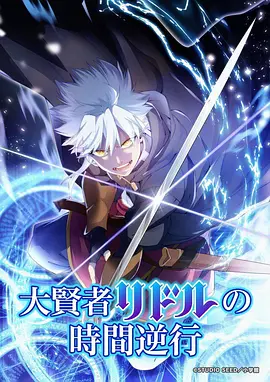 国风奇幻动漫墨色绘卷全集免费观看