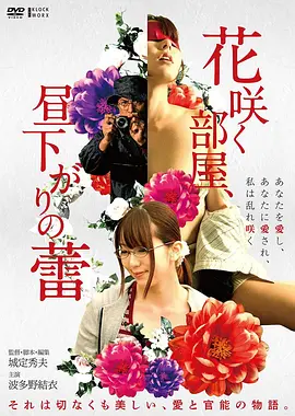 小成本惊悚电影午夜剪辑室在线观看